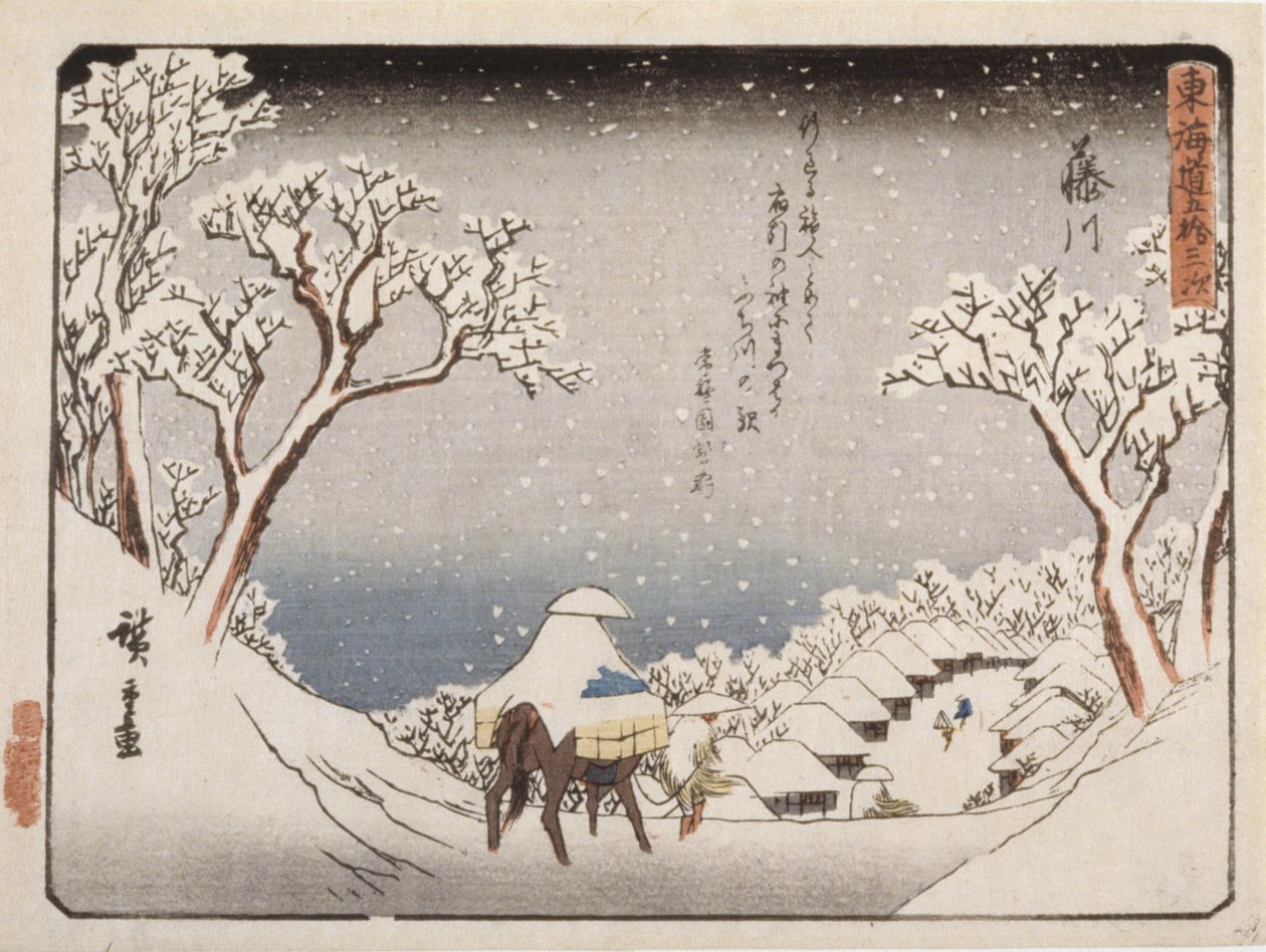 富士河 作者 安藤或歌川广重
