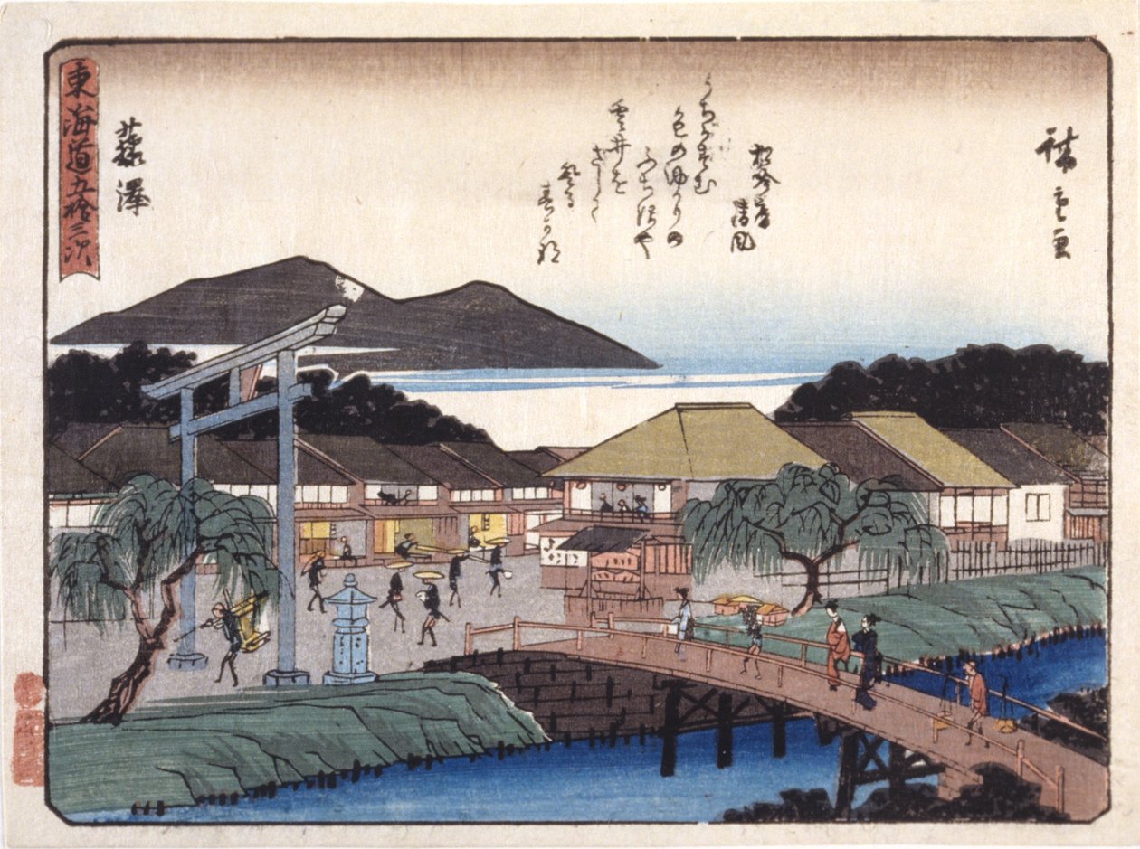 藤泽 作者 安藤或歌川广重