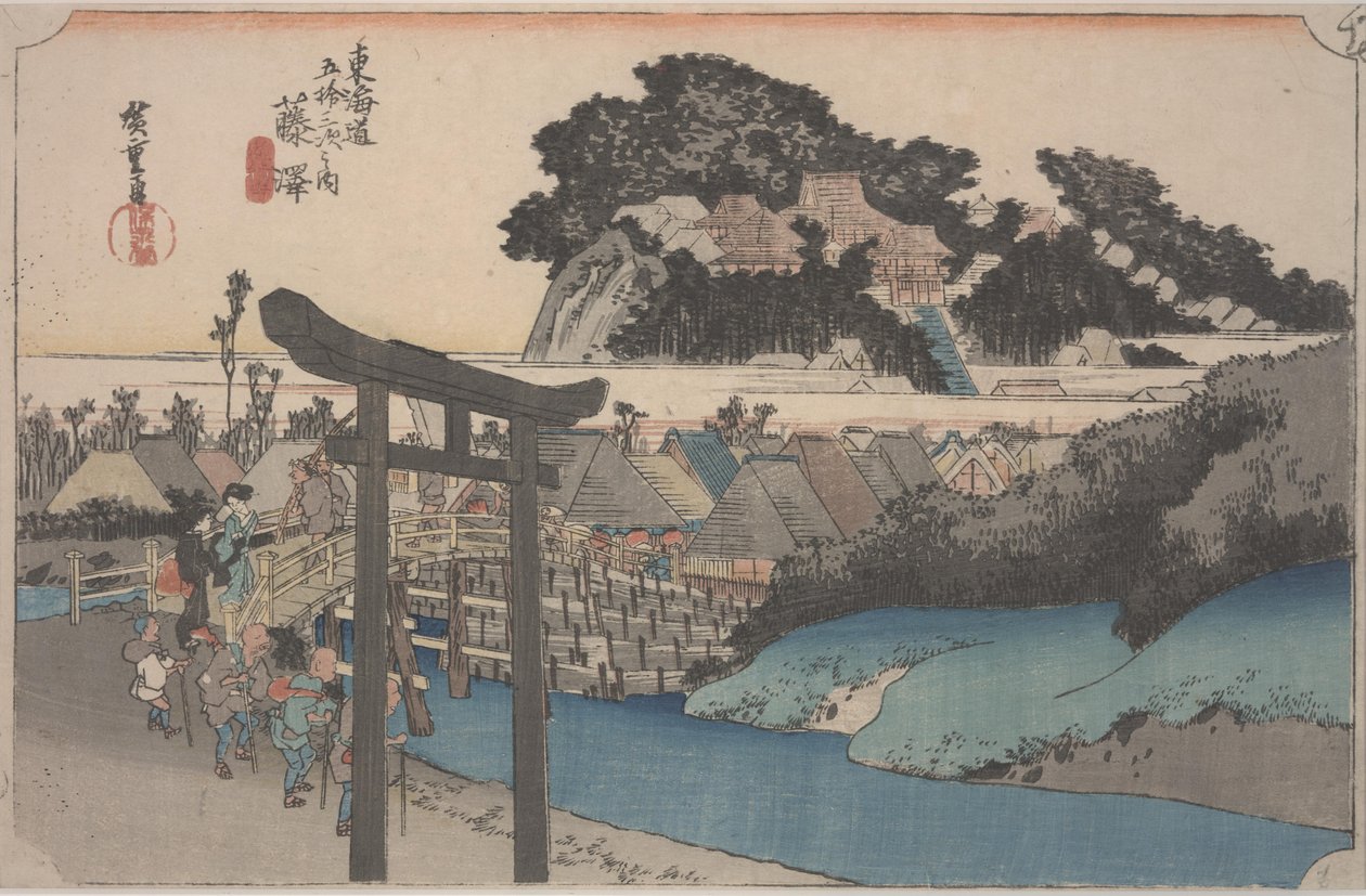藤泽 作者 安藤或歌川广重