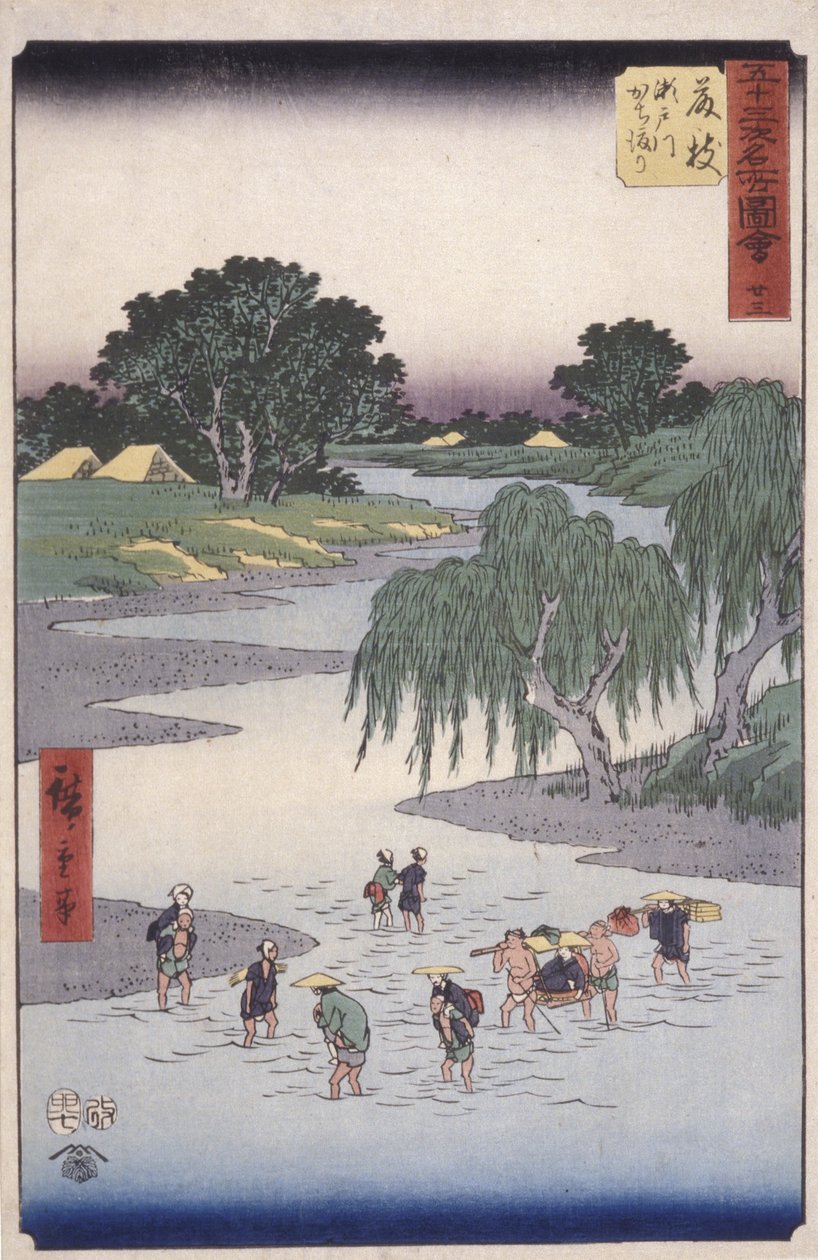 富士业 作者 安藤或歌川广重