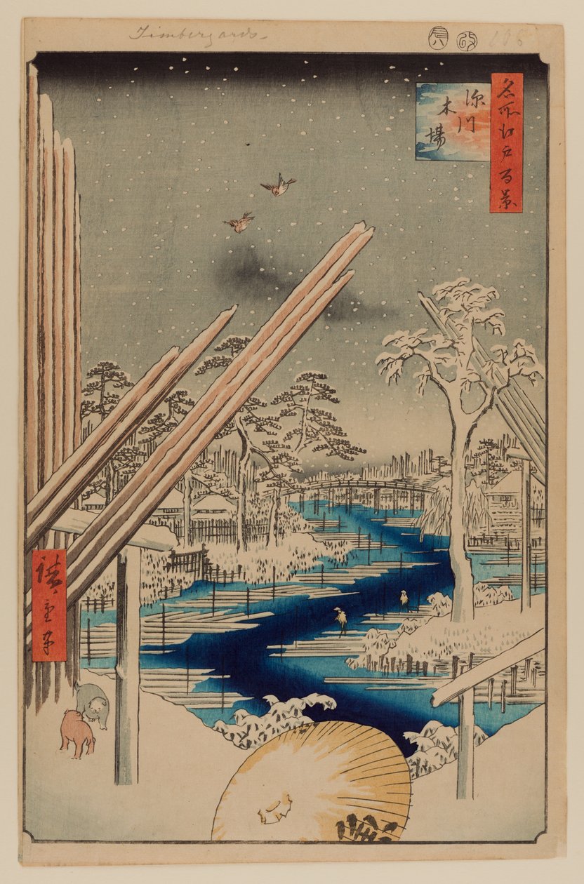 深川伐木场 作者 安藤或歌川广重