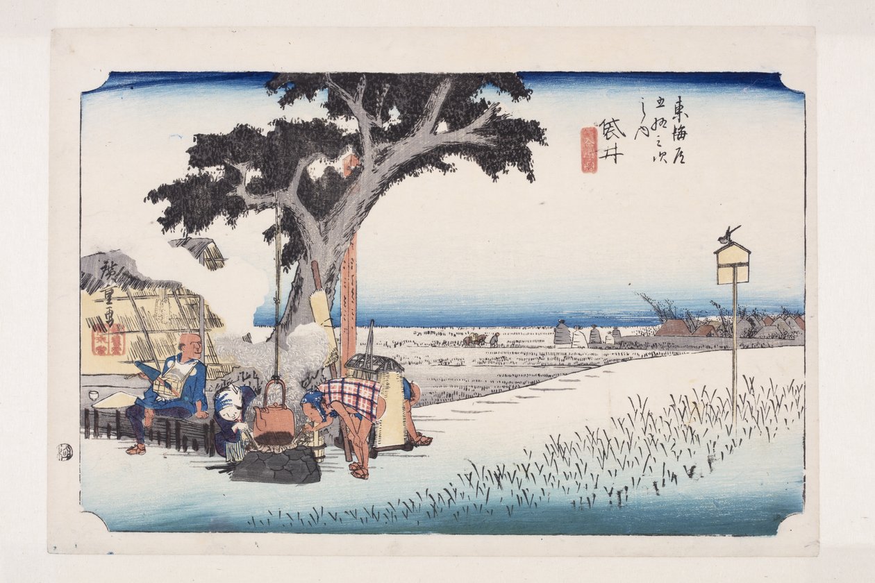 福罗伊：茶摊（福罗伊，dejaya之祖）（彩色木版画 作者 安藤或歌川广重