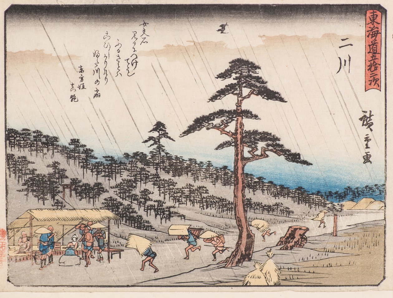 Futagawa 作者 安藤或歌川广重
