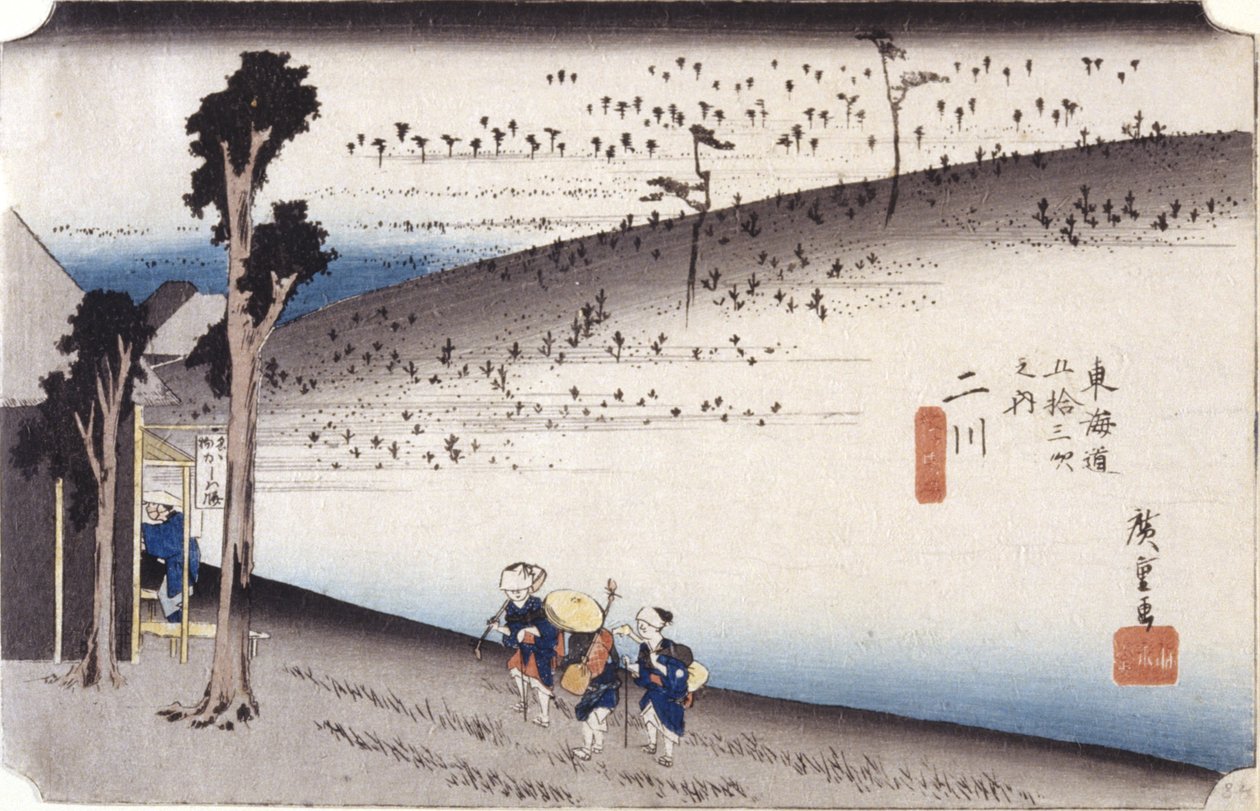 二川（彩色木刻版画） 作者 安藤或歌川广重