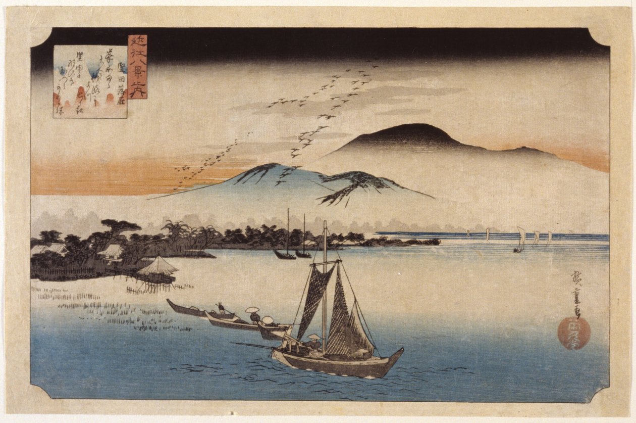 大雁归巢片田（彩色木刻版画） 作者 安藤或歌川广重