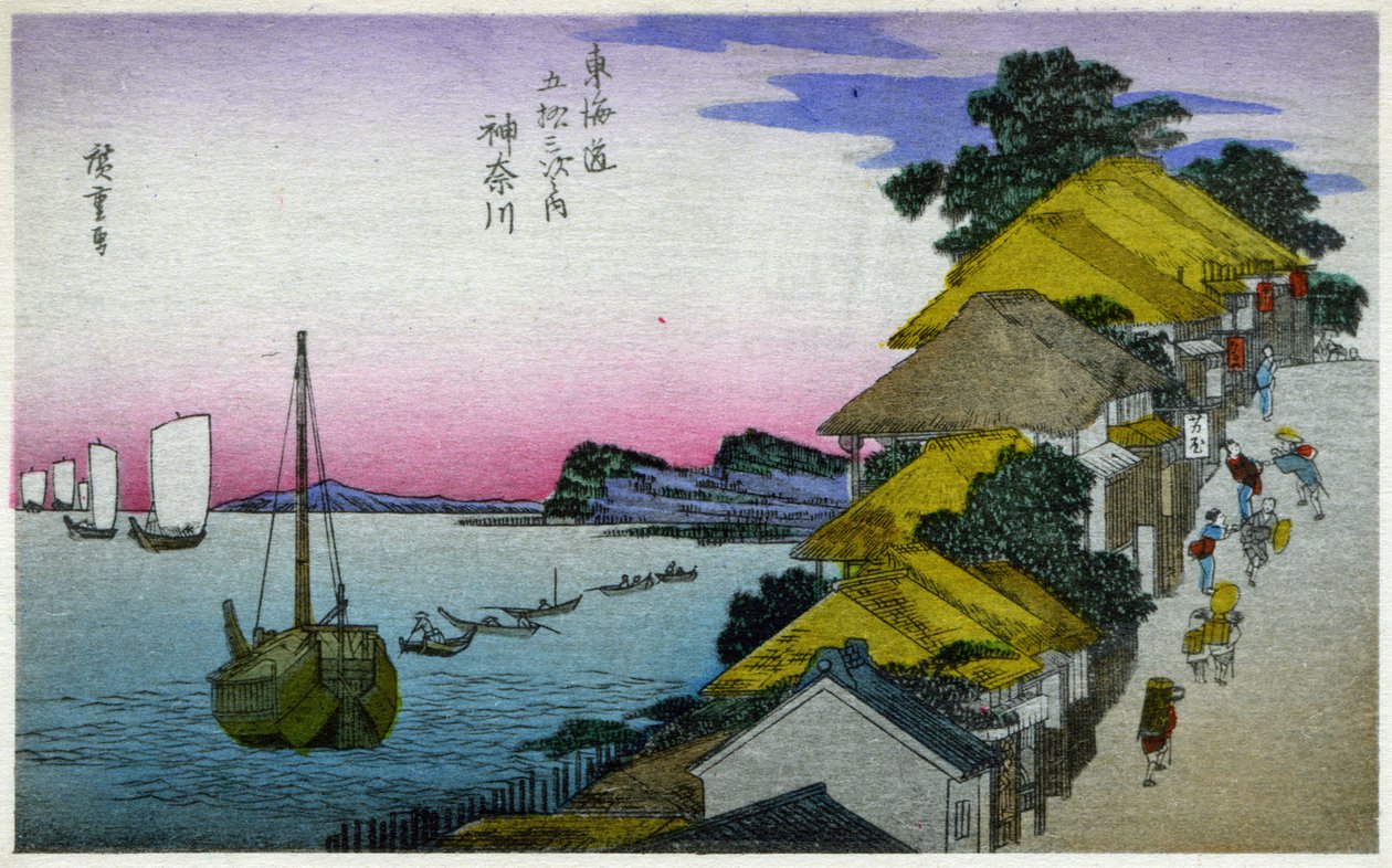 地理：日本日本。神奈川（第四站）。广重的木刻作品：东海道五十三站（1833-1834 年）。明信片，日本，约 1900 年（明信片） 作者 安藤或歌川广重