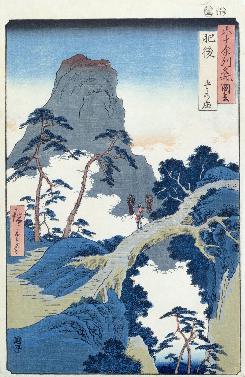 肥后省五鹿庄市（木刻版画） 作者 安藤或歌川广重