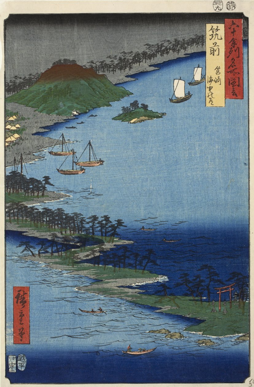 筑前省函馆海角1855年《六十个省著名景点的照片》系列中的59个 作者 安藤或歌川广重