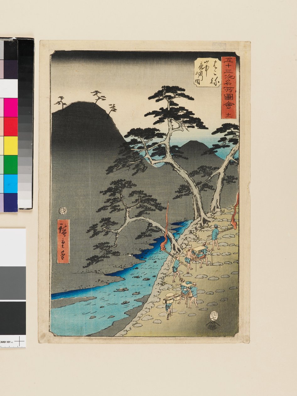 箱根：山中夜游 作者 安藤或歌川广重
