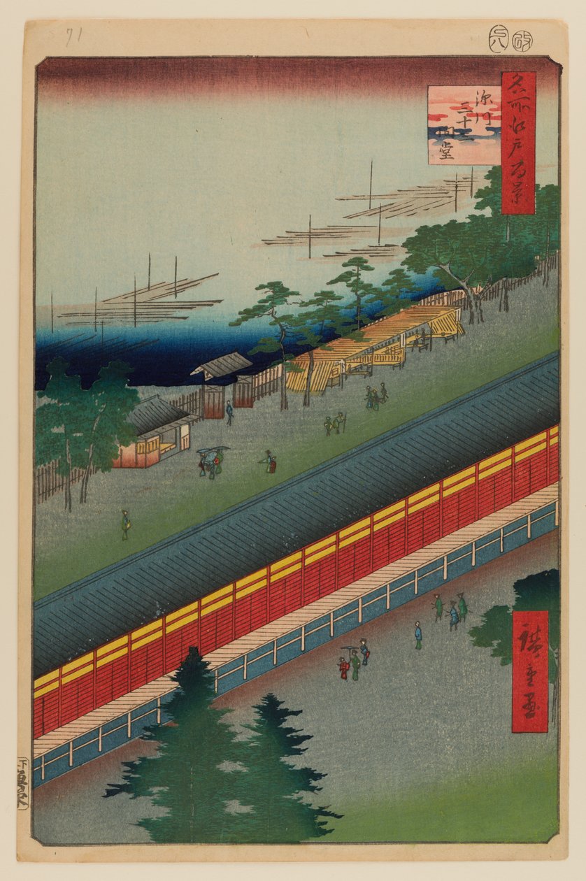 深川三十三湾大厅 作者 安藤或歌川广重