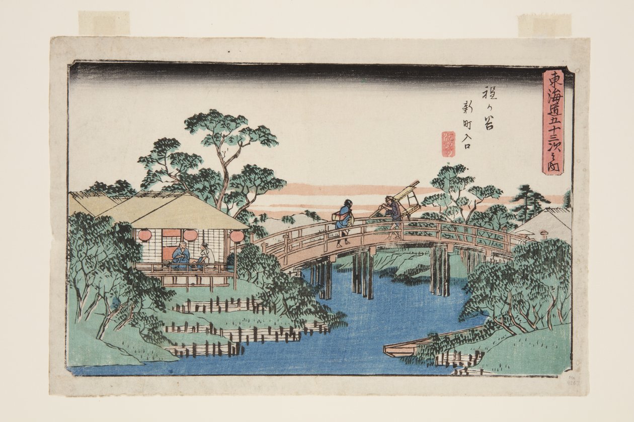 Hogaya：Ent Ranse和Shinmachi（Hogaya，Shinmachi Iriguchi） 作者 安藤或歌川广重