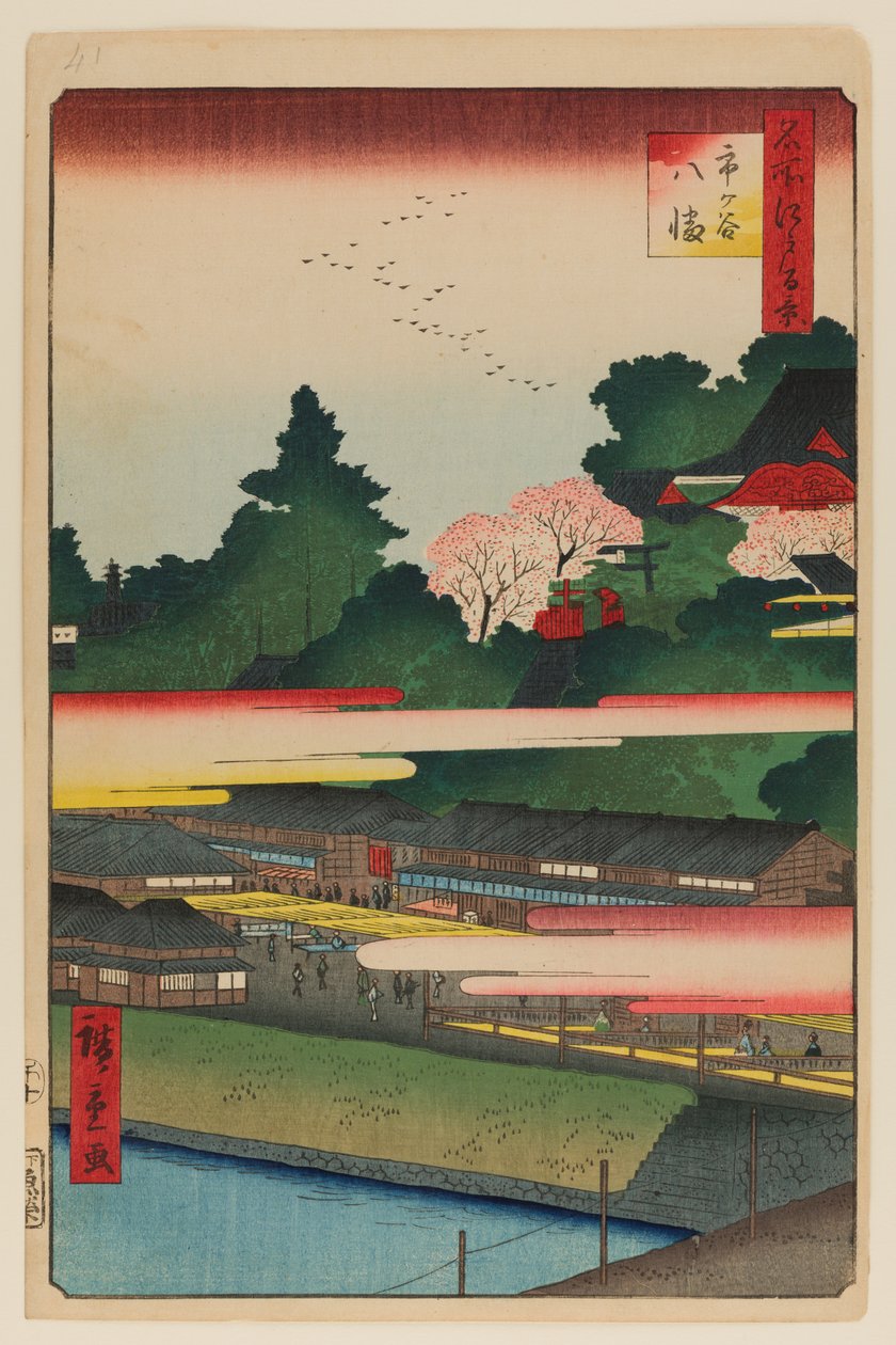 市谷八幡神社 作者 安藤或歌川广重