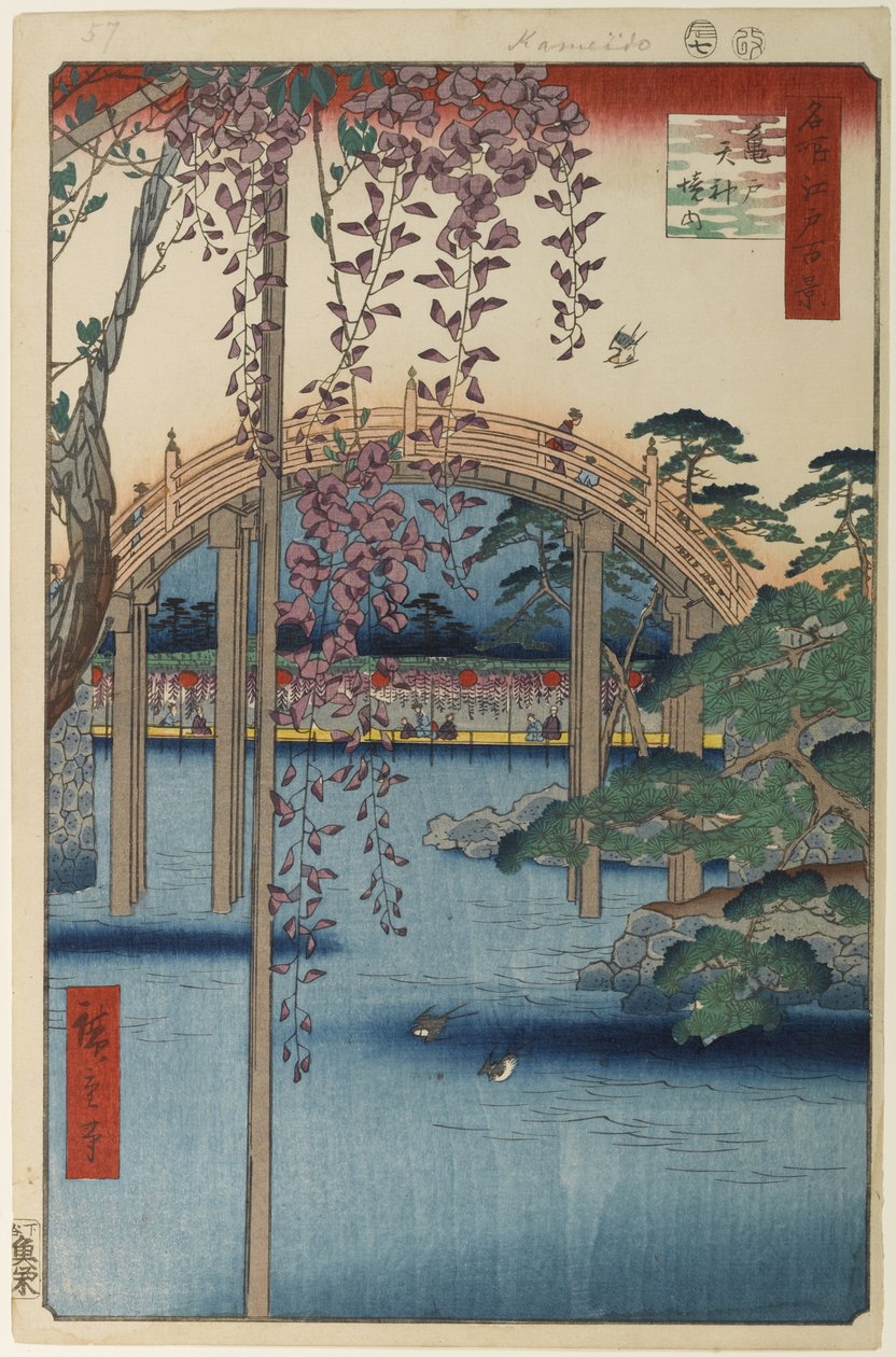 Kameido天神神社内，1856年（木版画） 作者 安藤或歌川广重