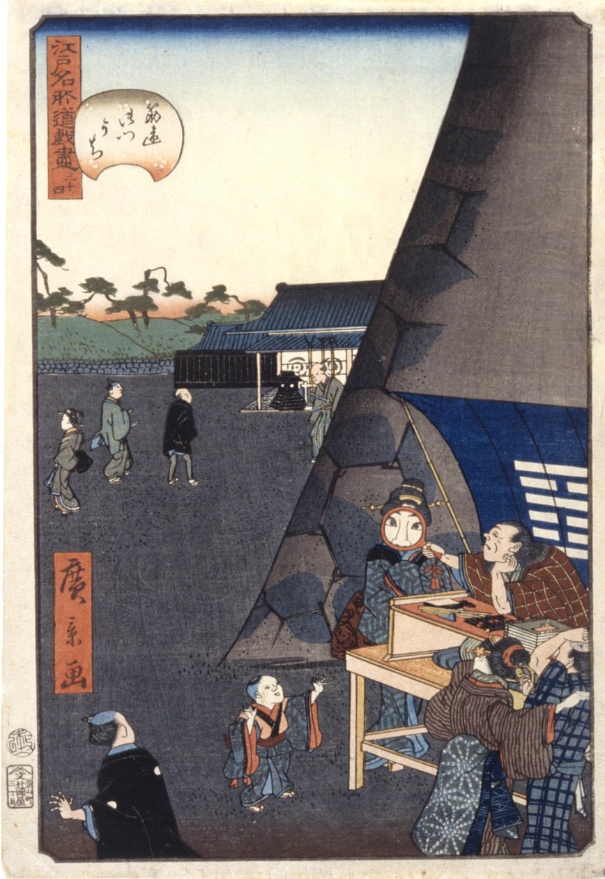 筋会门内（34）（筋会门内）（彩色木刻版画） 作者 安藤或歌川广重