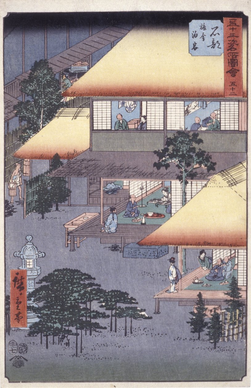 石贝 作者 安藤或歌川广重