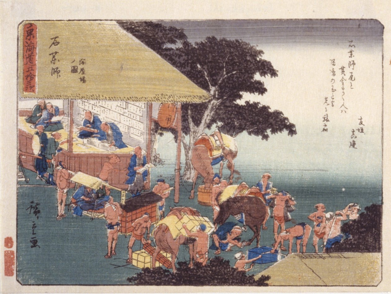 石屋钏 作者 安藤或歌川广重
