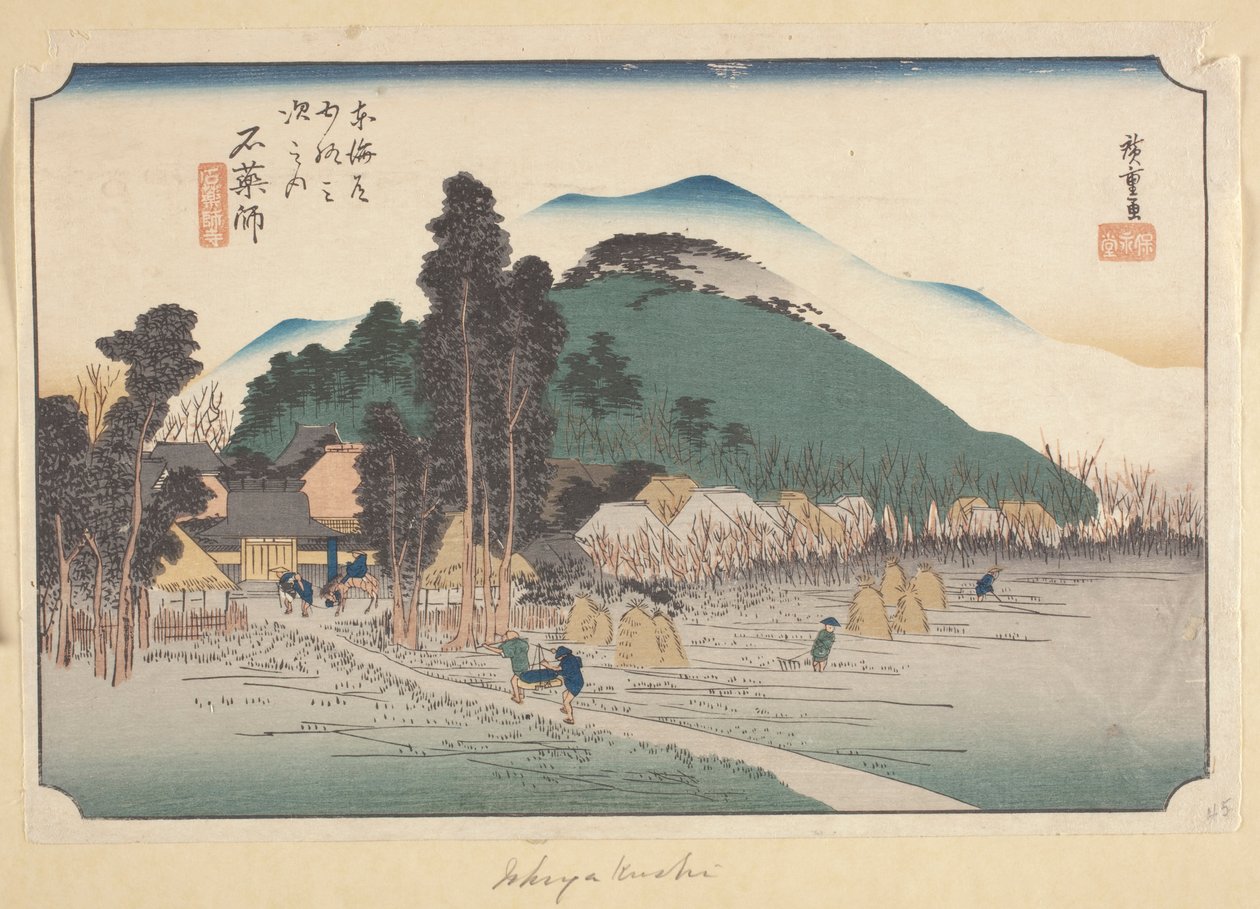 石印（彩色木版画） 作者 安藤或歌川广重