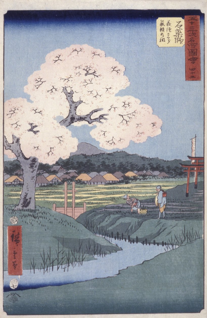 石屋 作者 安藤或歌川广重