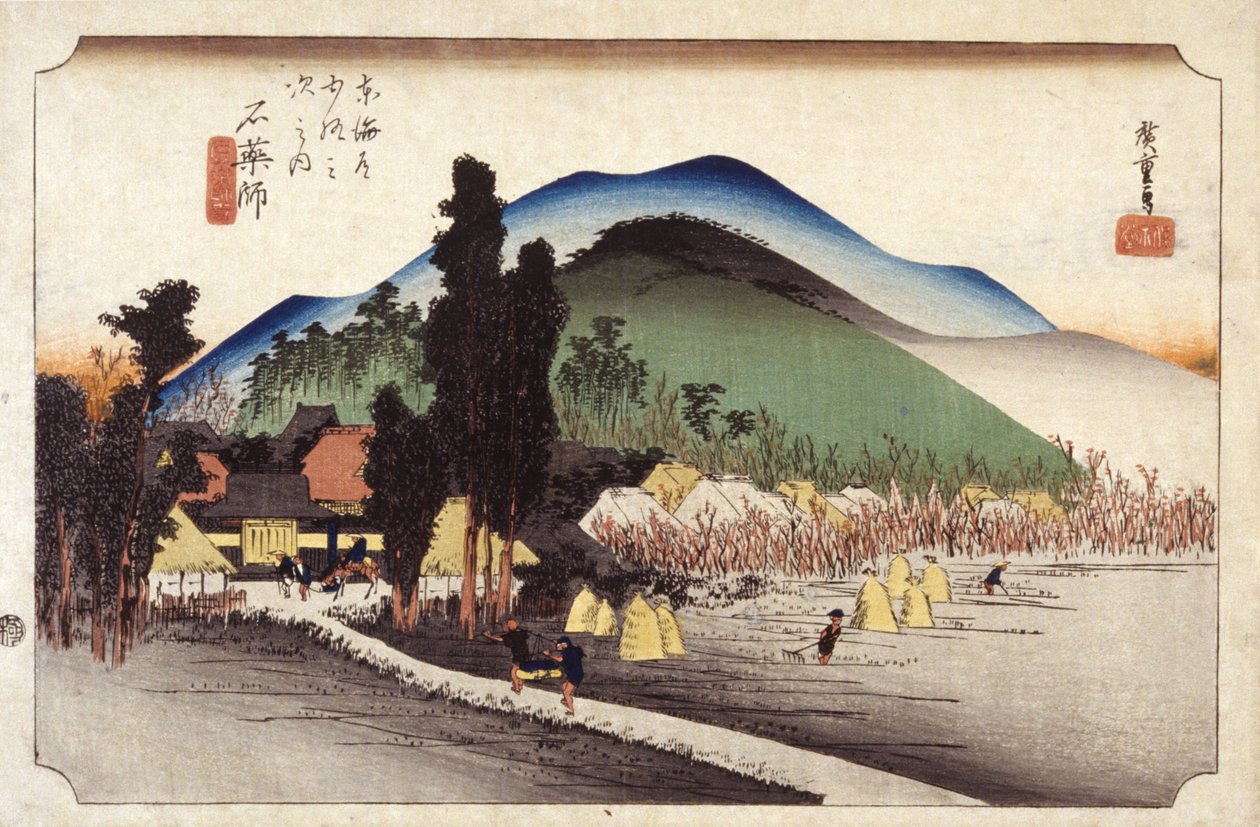 石屋 作者 安藤或歌川广重