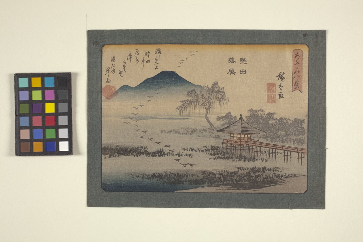 石山 作者 安藤或歌川广重