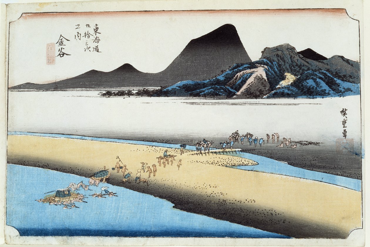 Kamaya, Oigawa Embo, Further Bank of the Oi River, No.25 from the series 