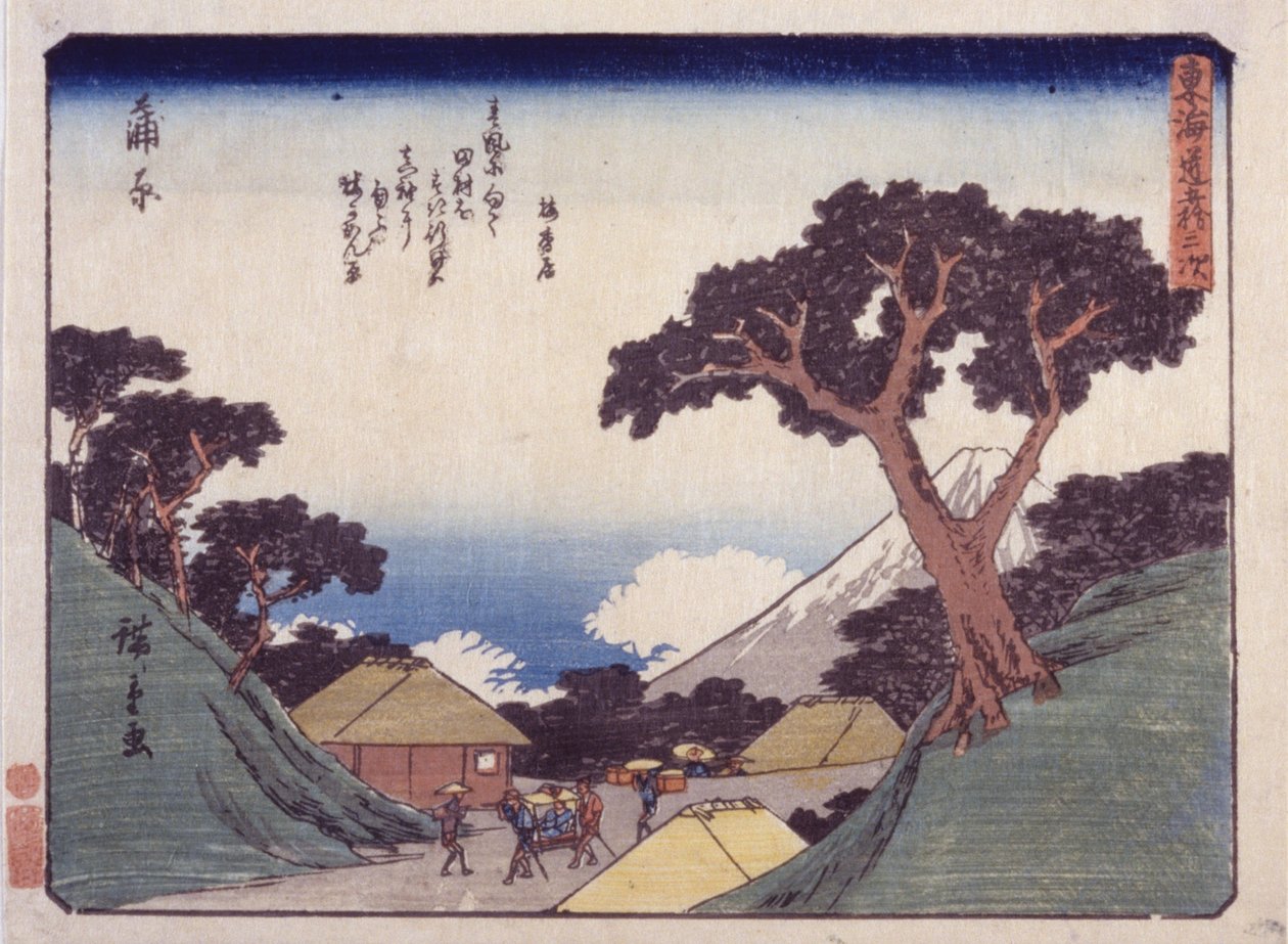 室 作者 安藤或歌川广重