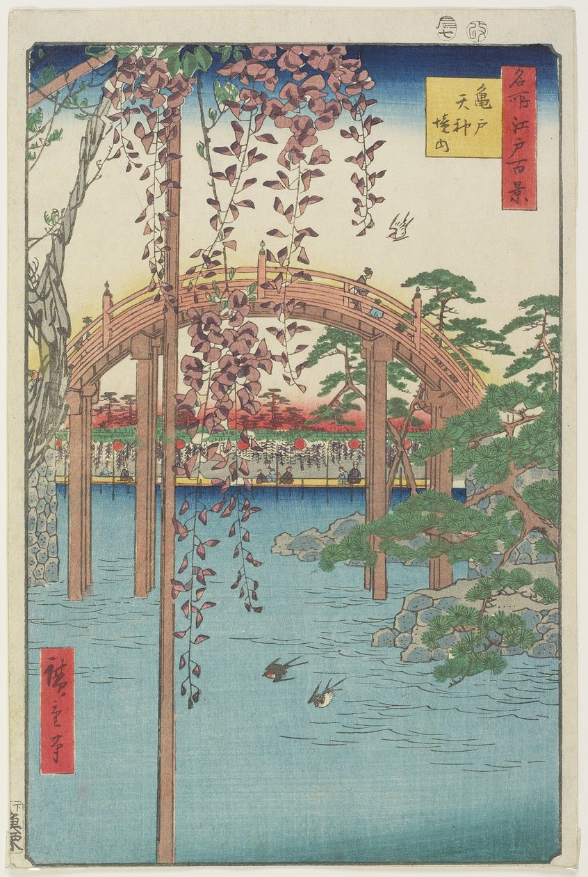 龟户天神宫，1856年7月 作者 安藤或歌川广重