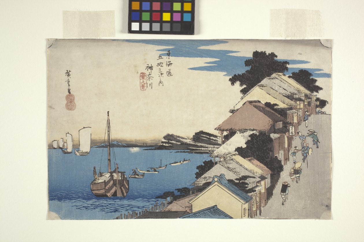 神奈川（彩色木版画） 作者 安藤或歌川广重