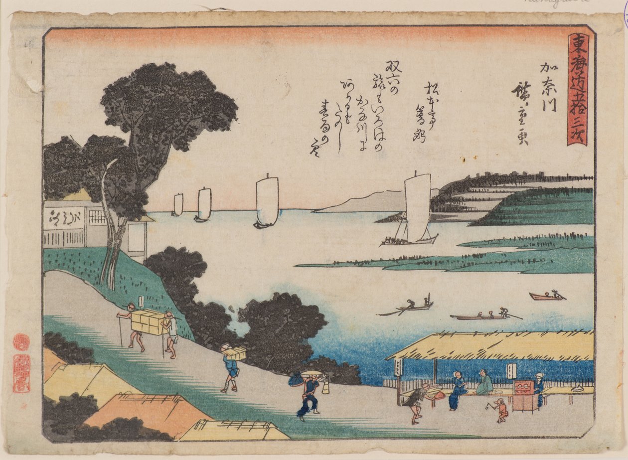 Kanagawa 作者 安藤或歌川广重