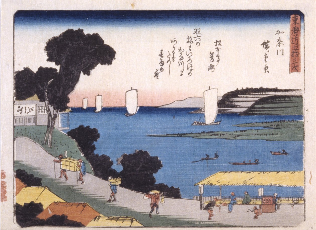 Kanagawa   1455145   zh       chinese Successfully Translated  Original: ad4330bc478c Translat: ad4330bc478c 1465170 zh chinese Successfully Translated Original: The Proclamation Regarding Weights and Measures AD 1556 Translat: The Proclamation Regarding W 作者 安藤或歌川广重