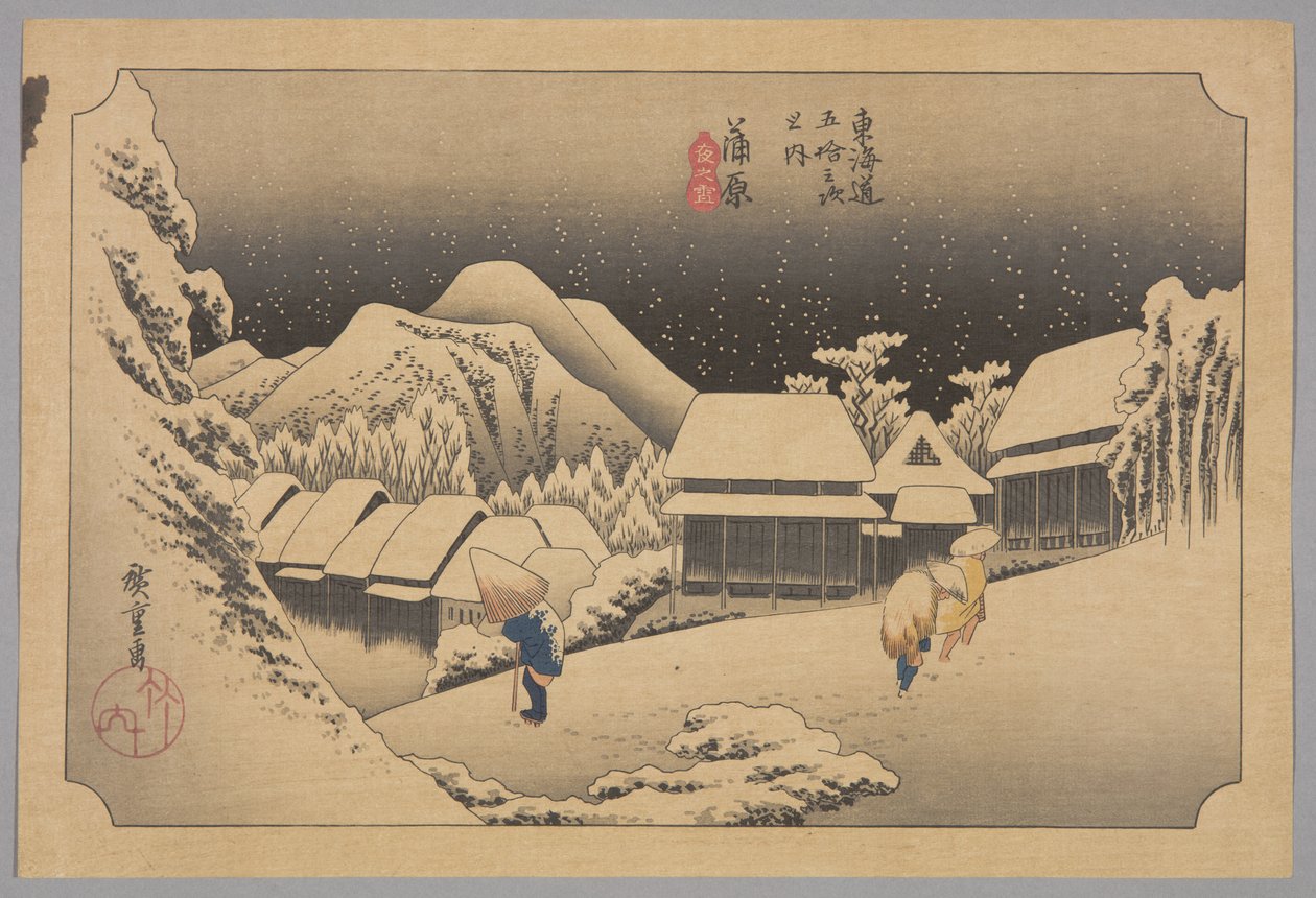 Kanbara：夜雪（Kanbara, yoru no yuki）（彩色木版画 作者 安藤或歌川广重