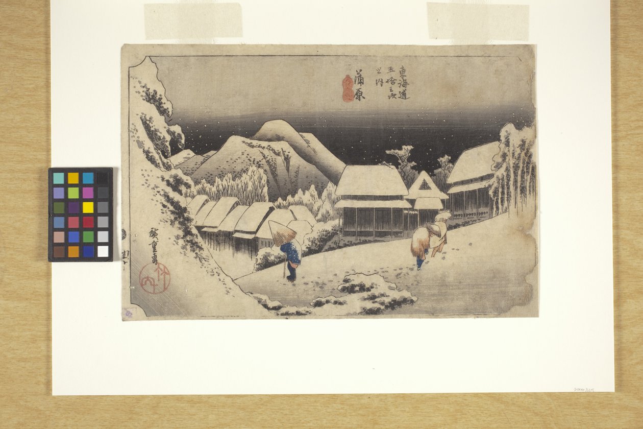 神原，夜雪（彩色木刻） 作者 安藤或歌川广重