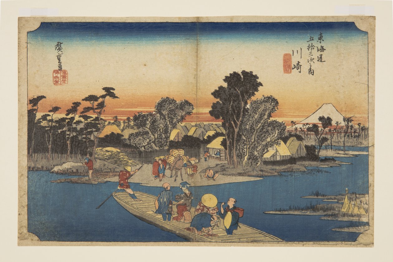 川崎：Rokug?渡口（川崎，Rokug? watashibune）（彩色木版画）。 作者 安藤或歌川广重