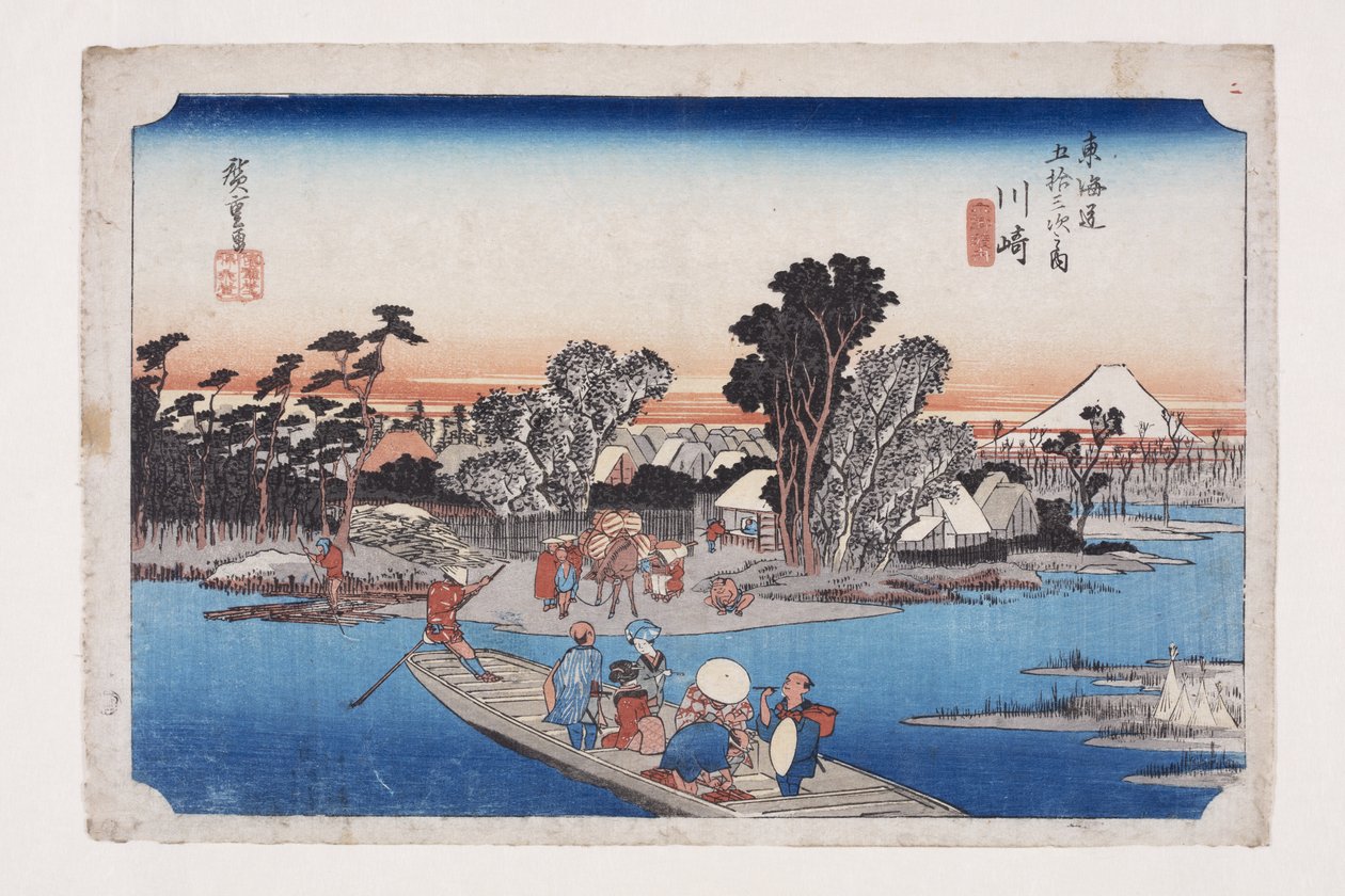 川崎：Rokug?渡口（川崎，Rokug? watashibune）（彩色木版画）。 作者 安藤或歌川广重