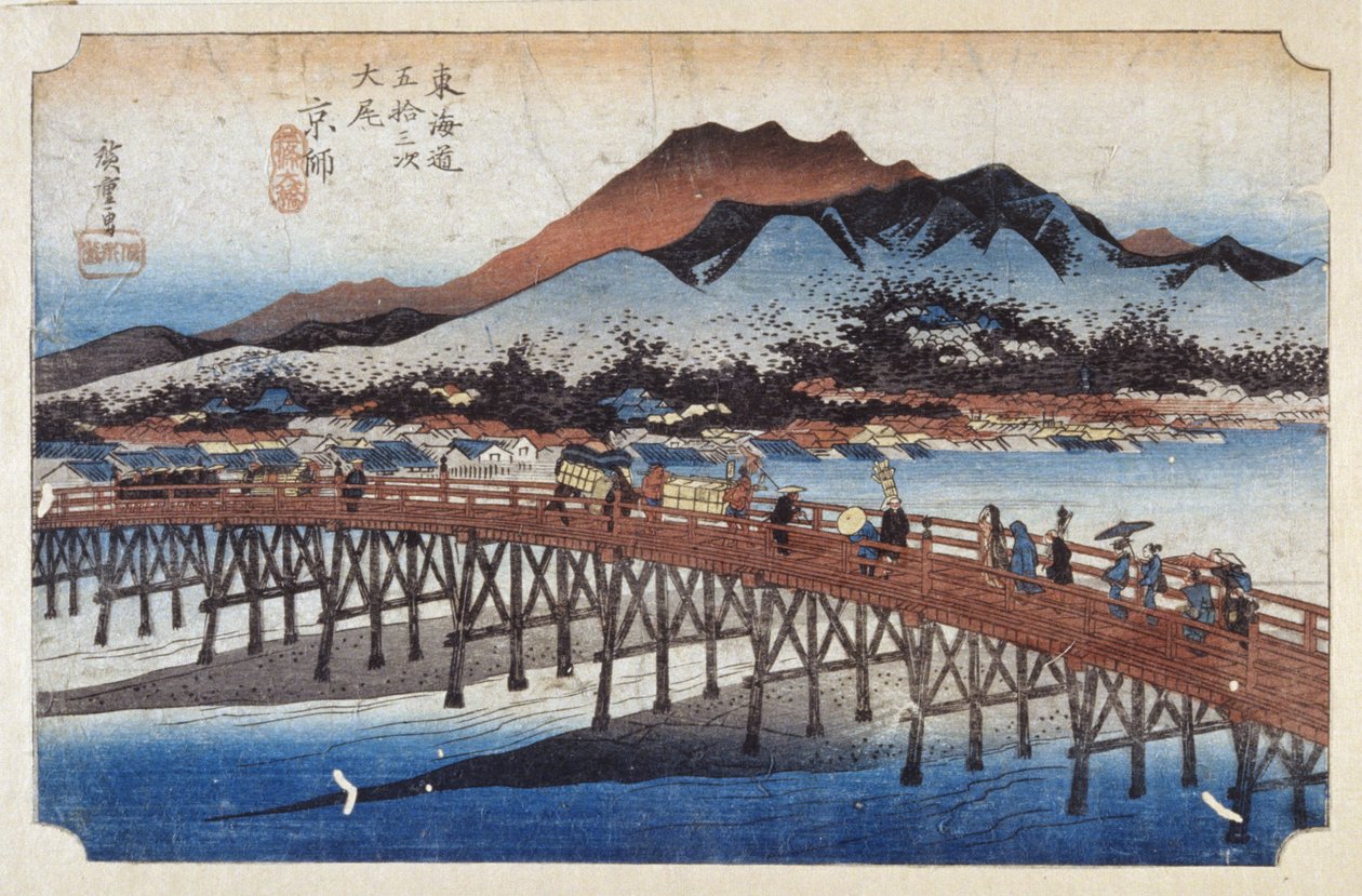 京士（京都），首都（彩色木刻版画） 作者 安藤或歌川广重