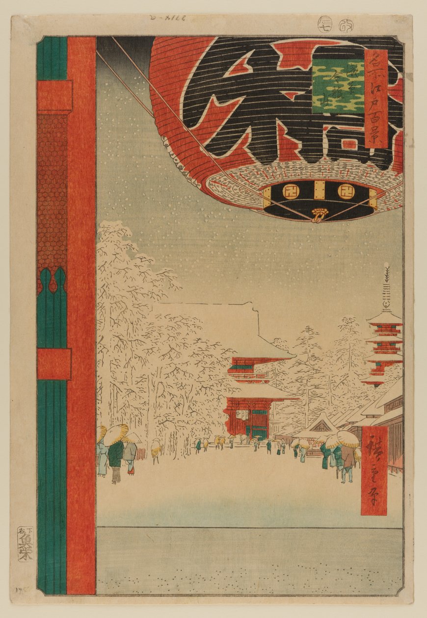 浅草金流山寺（浅草金流山） 作者 安藤或歌川广重