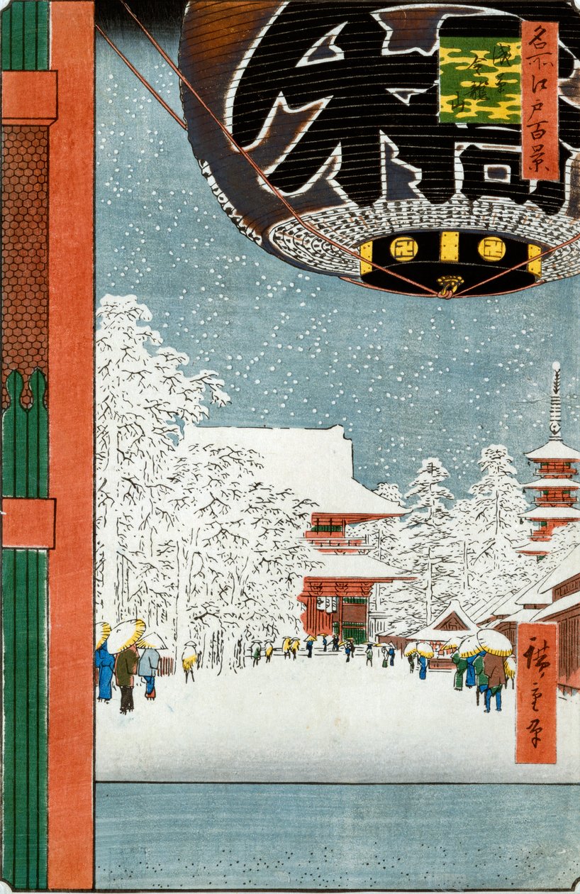 浅草的金龙山寺，出自“江户名胜一百景”系列 作者 安藤或歌川广重