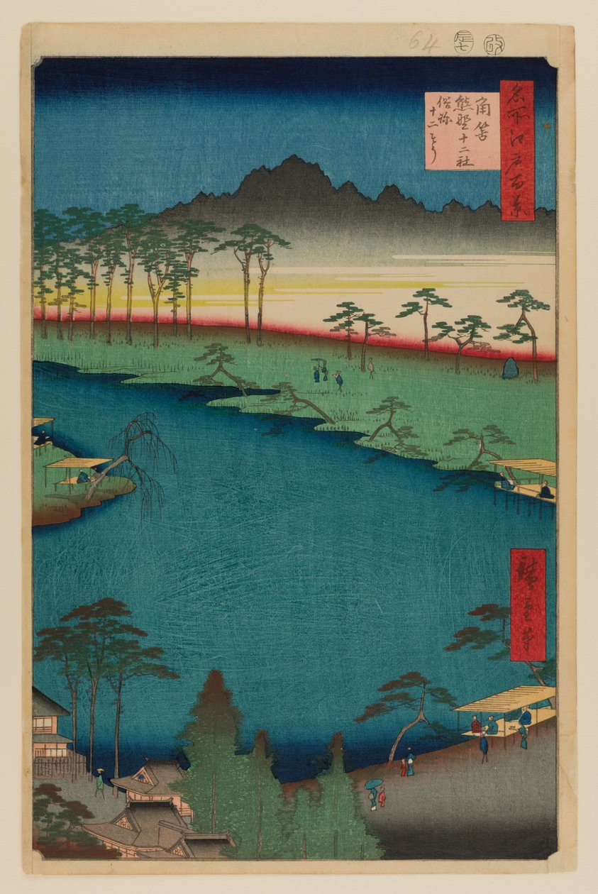 熊野君社，常和津 作者 安藤或歌川广重