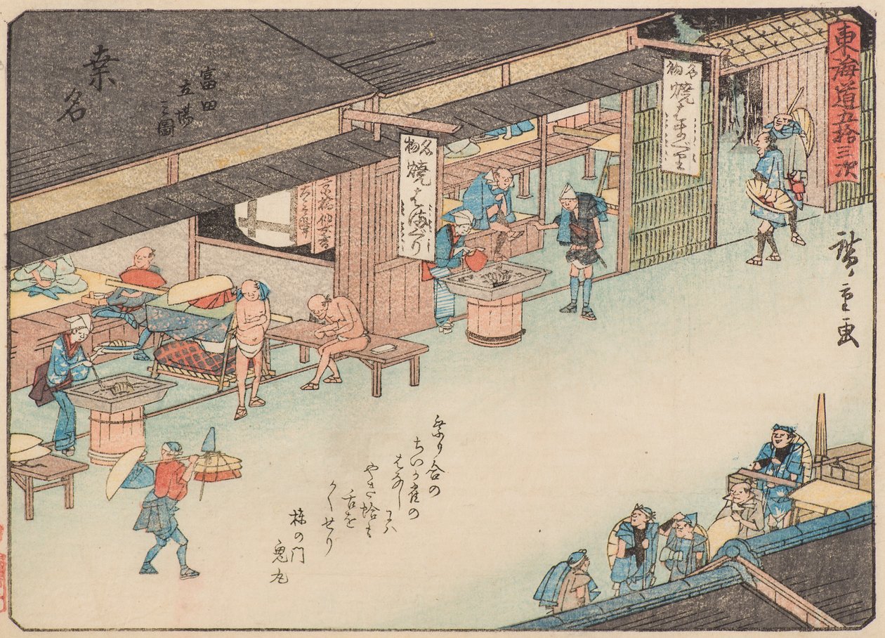 找出来 作者 安藤或歌川广重