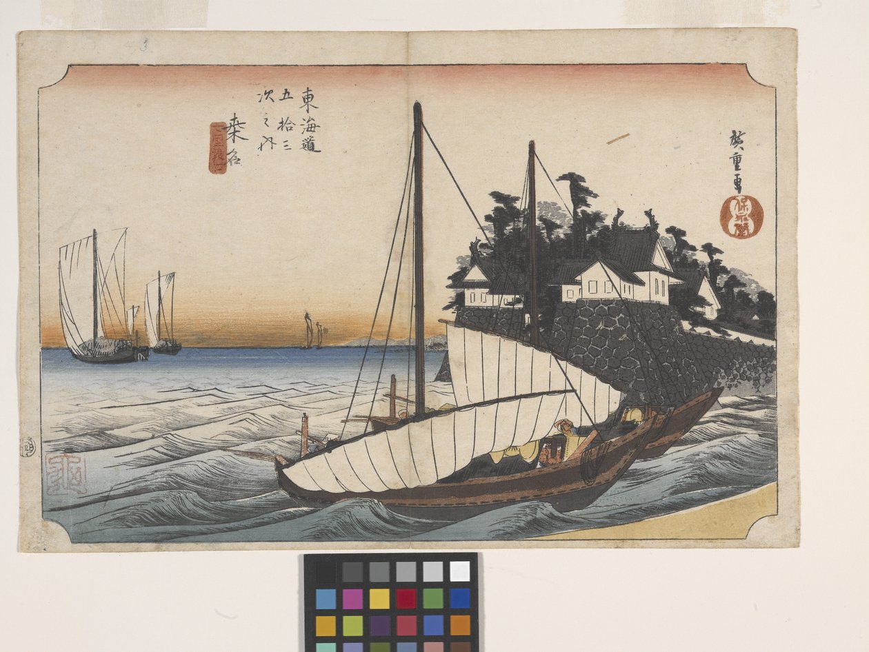Kuwana, Schichi-Ri Watahshi-Guchi（桑名港）（彩色木版画） 作者 安藤或歌川广重