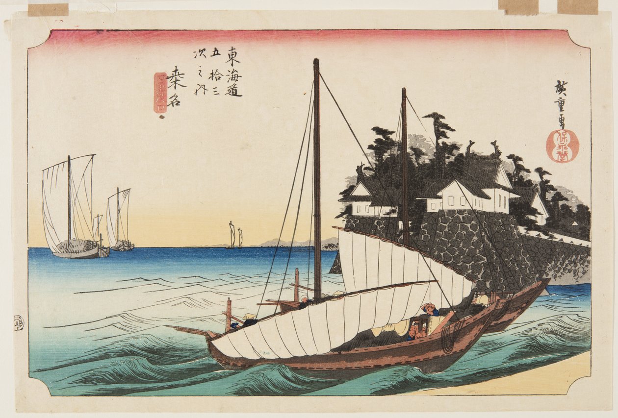 桑名。七里渡口（桑名，七里渡口）（彩色木版画 作者 安藤或歌川广重