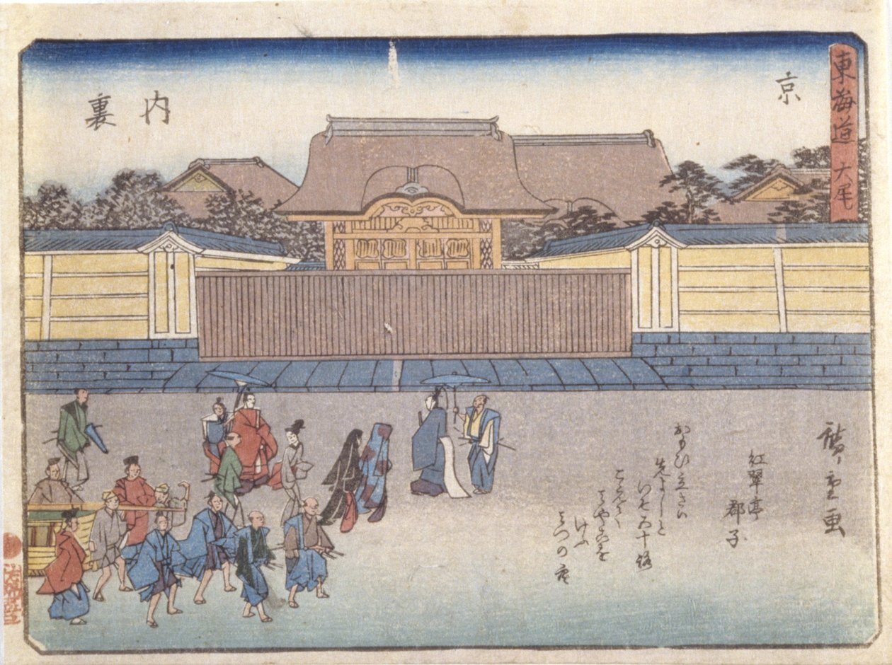 城市级别许可系列 s（d 区 t） 作者 安藤或歌川广重