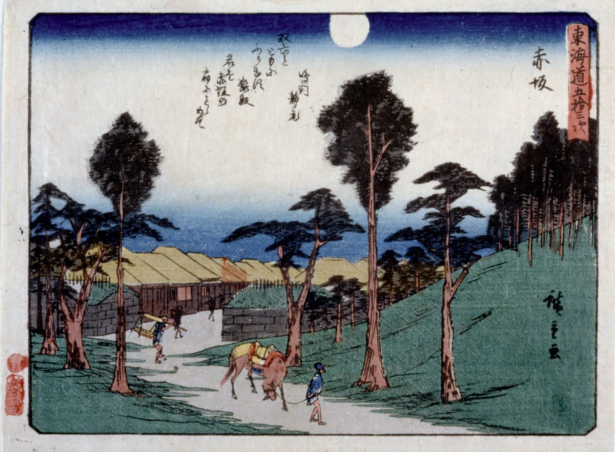 许可城市级别 S 系列，赤坂 作者 安藤或歌川广重