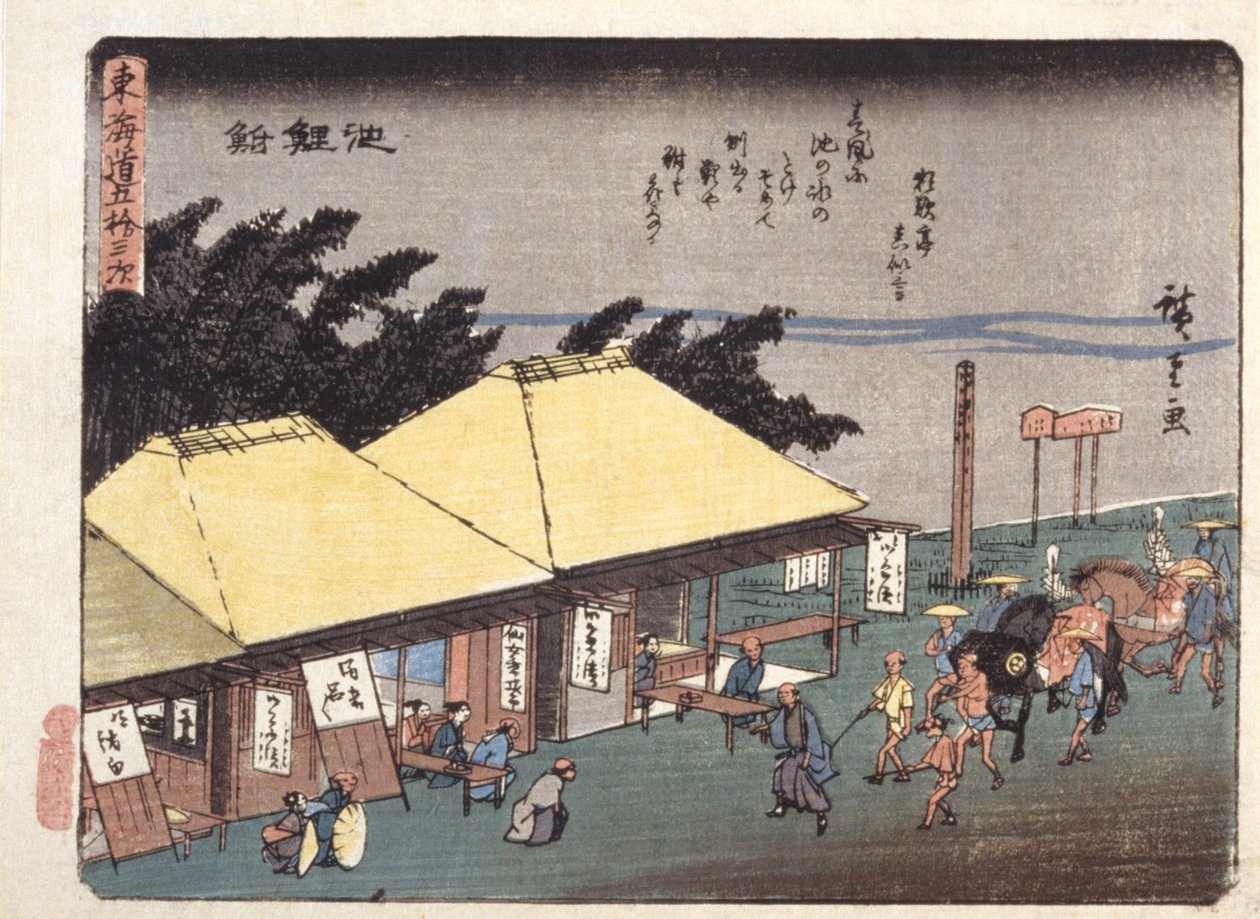 京冈东海道系列，Chiryj（彩色木刻版画） 作者 安藤或歌川广重