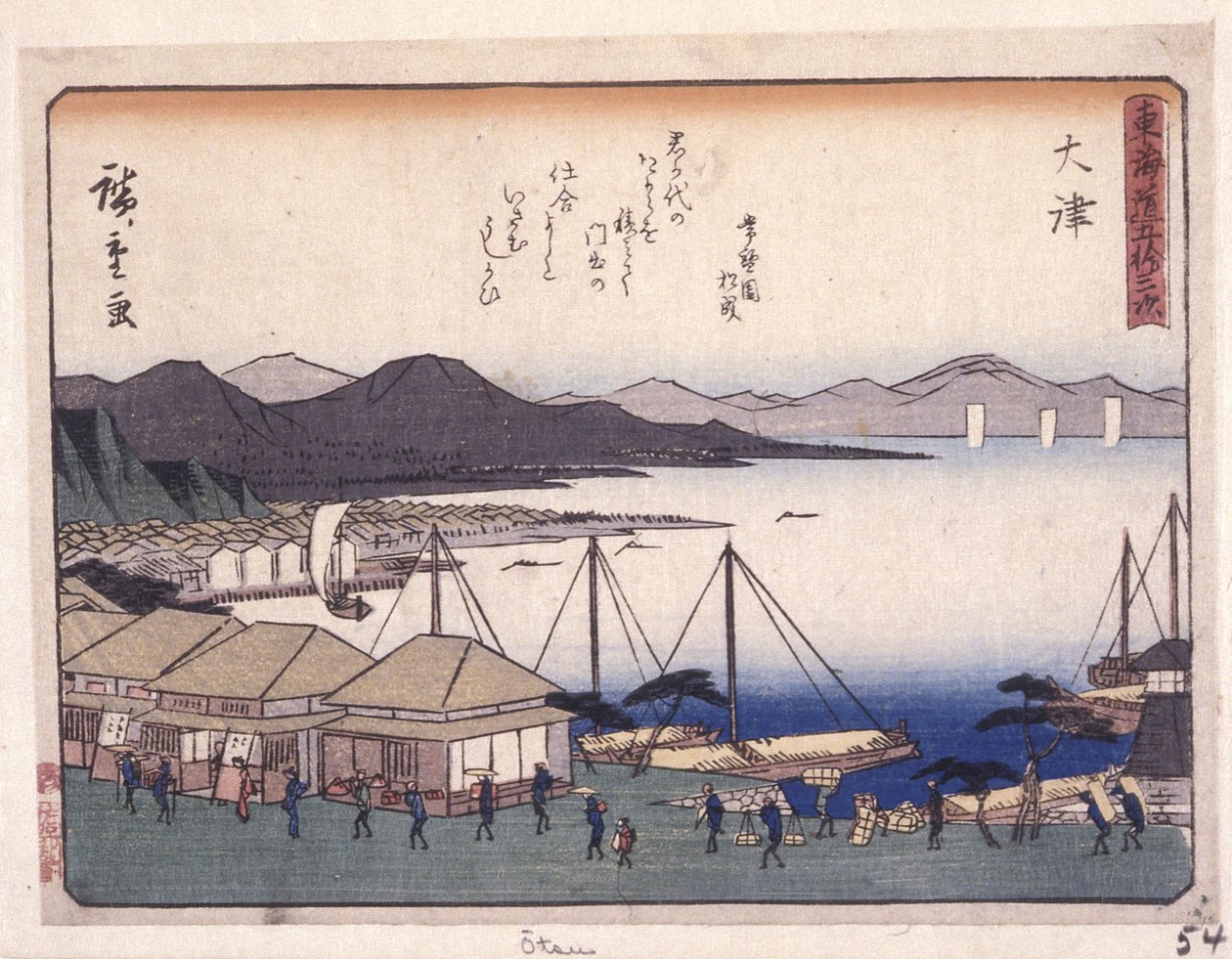 许可城市级别系列 s、大津 (d 区 t) 作者 安藤或歌川广重