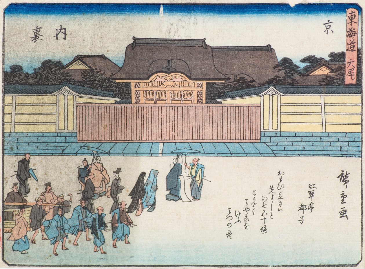 京都府 作者 安藤或歌川广重
