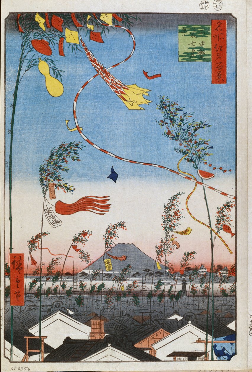 七夕节期间市内的繁荣景象（江户百景）（日本东京）--宇多川广重（1797-1858 年）的作品，日本版画（39x26 厘米），约 1858 年--七夕节期间市内的繁荣景象（江户百景 作者 安藤或歌川广重