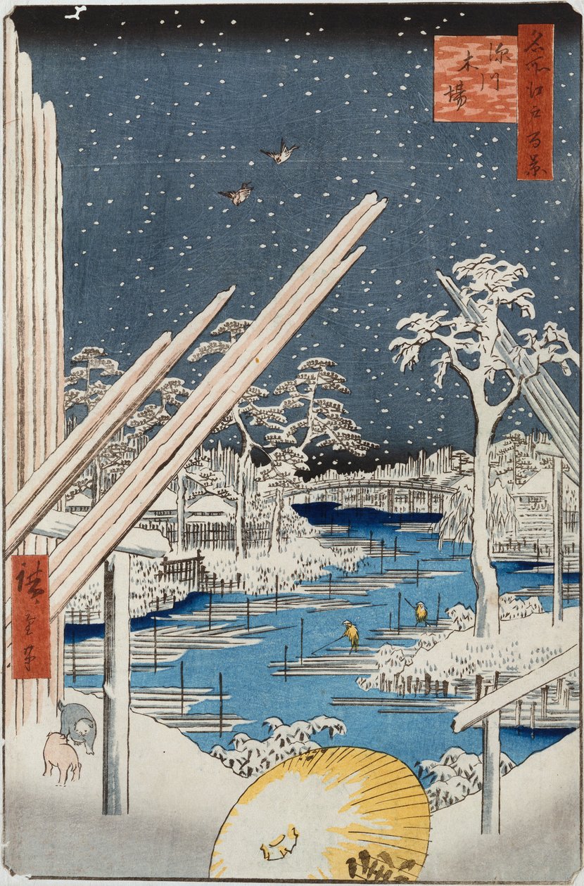 深川的伐木场，来自“江户著名景点的一百张风景图”系列 作者 安藤或歌川广重