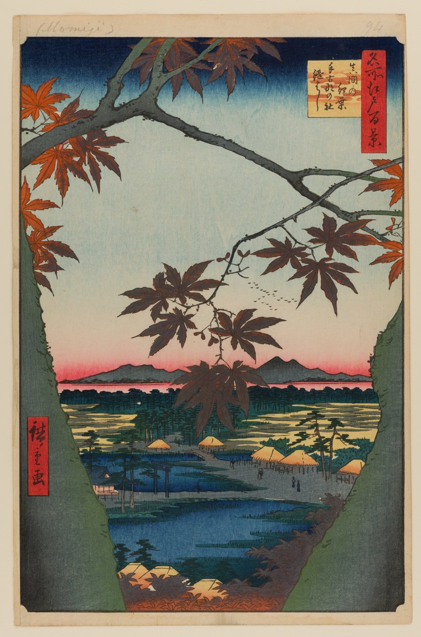 妈妈的枫树、帝科纳神社和连桥 作者 安藤或歌川广重