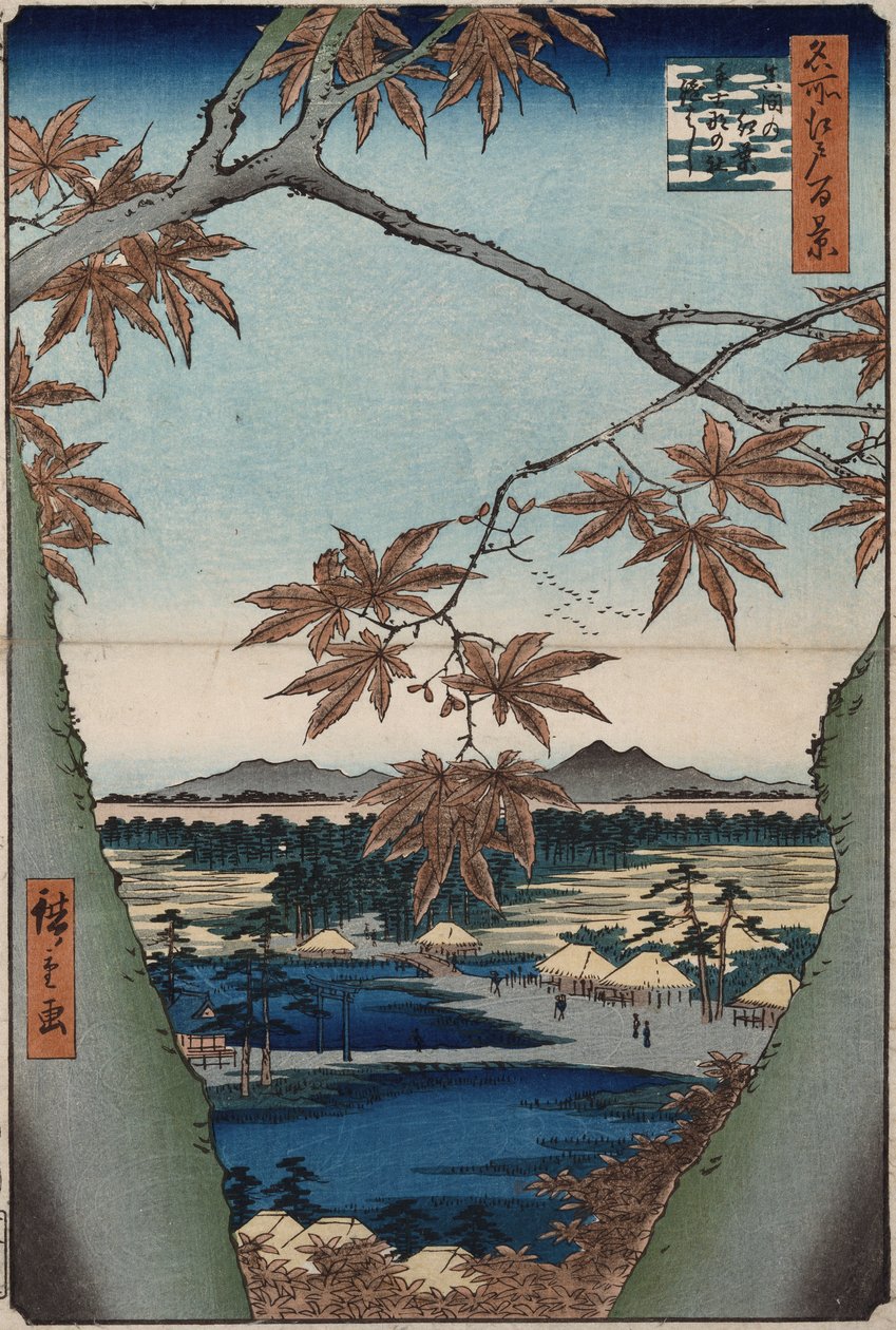 枫叶和Tekona神社，以及妈妈的桥，来自“江户著名景点的一百个视图”系列 作者 安藤或歌川广重